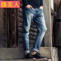 欧美街头 破洞牛仔长裤青年男士潮流刮破直筒猫爪乞丐裤子