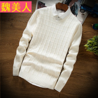 2017新款春秋季男士长袖T恤打底衫毛衣男装针织衫秋衣上衣服男潮