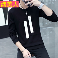 2017新春装T恤男韩版修身青少年打底衫男学生春秋衣上衣服男装潮
