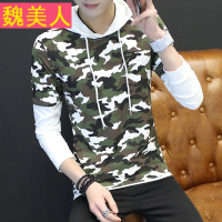 男士长袖T恤2017秋季新款潮流韩版衫领打底衫上衣服男装秋衣外穿