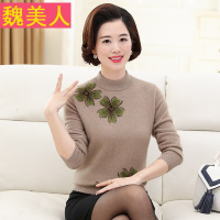 中老年人女装春秋装新款半高领长袖上衣打底针织衫妈妈羊毛衫毛衣