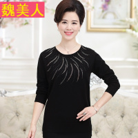 妈妈春秋打底衫中老年女秋装2017新款针织衫40-50岁长袖上衣毛衣
