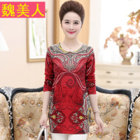 2017新款中年毛衣女长袖打底衫秋40岁50中老年妈妈装针织上衣服装