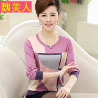 中老年妇女装秋装宽松针织衫上衣中年人妈妈装长袖打底衫40-50岁