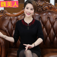 中老年妇女装秋装针织衫上衣中年人薄款毛衣妈妈装宽松长袖打底衫
