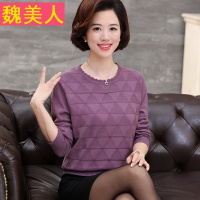 中老年妇女装秋装长袖针织衫上衣中年人妈妈装毛衣打底衫40-50岁