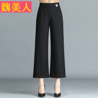 休闲九分裤舒适高腰提臀收腹纯色春秋打底裤17早秋新款显瘦阔腿裤