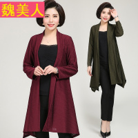 中年女春秋装外套妈妈装中长款披肩40-50岁2017新款长袖薄款上衣