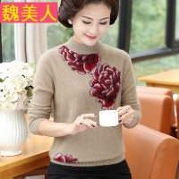 2017新款妈妈装半高领长袖貂绒打底衫套头上衣中老年50岁60羊绒衫