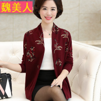 妈妈秋装上衣女40-50岁100%纯羊毛衫中老年大码披肩中年妇女开衫