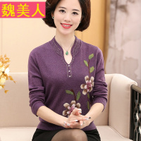 中年女装大码针织羊毛衫中老年妈妈装秋装40-50岁打底衫套头上衣