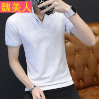 佐冰短袖T恤男士2017韩版夏季修身v领纯色汗衫青年上衣男装体恤衫
