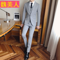 西服套装男正装商务职业青年韩版男士西装三件套新郎结婚礼服四季