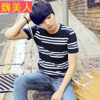 夏装男士短袖T恤韩版圆领条纹体恤青少年男装修身夏天上衣服潮流