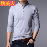 秋装男士长袖T恤立领修身个性韩版薄款上衣秋衣纯色打底衫外穿潮