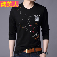 2017秋季新款男士圆领长袖T恤衫体恤衫青年男波点打底衫线衫上衣