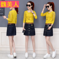 打底衫女长袖春季百搭纯棉2018新款韩版蕾丝拼接圆领上衣修身显瘦