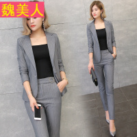 欧洲站西装套装女时尚2017秋装新款气质名媛职业条纹西服两件套潮