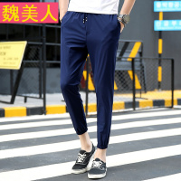 束脚九分裤男修身小脚裤夏季休闲运动裤男薄款男生裤子男韩版潮流