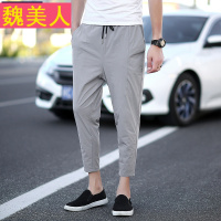 夏季男士休闲九分裤子韩版潮宽松低裤裆哈伦裤男运动薄款9分小脚