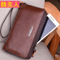 男士手包牛皮包手拿包大容量潮夹包男包商务休闲双拉链钱包男长款