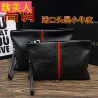 男士手包男包新款手抓包信封包软皮欧美时尚简约头层牛皮夹包