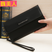 春夏新款潮男牛皮手拿包大容量休闲男包信封商务休闲三折钱包包邮