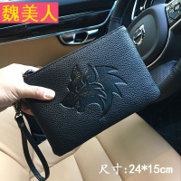 特价包潮男小号压花儿狼头手拿包大容量休闲男手包信封钱包包邮