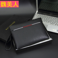 特价新款大号手拿包大容量休闲男包时尚百搭男士信封钱包包邮