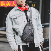 迷彩胸包 新款男士胸前包时尚简约小包 青年韩版单肩包后背包潮包