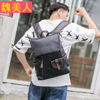 新款休闲双肩包男士包背包韩版学生书包时尚潮流运动旅行包电脑包