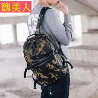 新款迷彩背包韩版男士双肩包 休闲户外双肩包 潮流学生书包电脑包