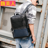 2017新款时尚男士背包 潮流街头皮质双肩包 韩版休闲背包学生书包