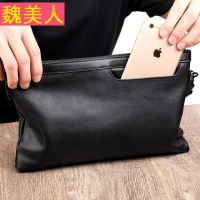 真皮男士手包信封包软皮大容量手拿包男包头层牛皮商务休闲夹包潮