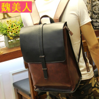 香港双肩包男韩版真皮电脑包潮流学生书包休闲时尚背包旅行包