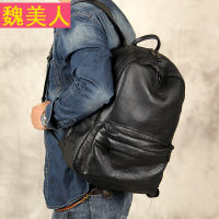 男士背包真皮双肩包软牛皮商务休闲电脑包时尚潮流男大容量旅行包