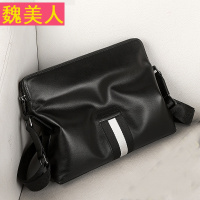 2017新款男包真皮男士单肩包休闲斜挎包韩版男式背包男款包包斜跨