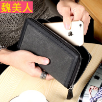 钱包男长款真皮大容量多卡位钱夹拉链牛皮手拿包