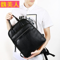 真皮双肩包男士商务休闲多功能大容量旅行包17寸电脑包大背包男