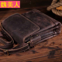 疯马皮商务手工真皮男包竖款头层牛皮单肩包英伦复古休闲斜挎包潮
