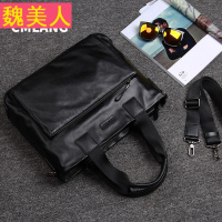 男士包包手提包男 商务牛皮单肩包斜挎包真皮男包公文包横款韩版
