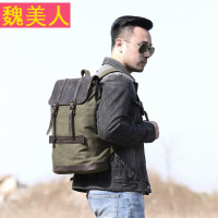 男款欧美复古帆布双肩包休闲书包户外旅行电脑包帆布拼接牛皮背包