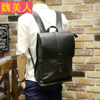 香港潮牌双肩包男包商务真皮时尚潮流休闲个性背包书包旅行电脑包