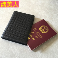 编织护照包机票护照夹真皮牛皮多卡位大容量旅行包护照保护套