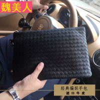 胎牛皮!新款手包男牛皮编织包真皮手工软皮信封包编织手拿包