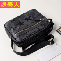 男士单肩包斜挎包尼龙邮差包斜跨单肩休闲包牛津布韩版新款潮迷彩