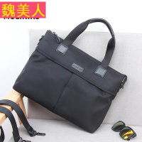 男包时尚男士手提包大容量单肩包休闲斜挎包帆布公文包男商务横款