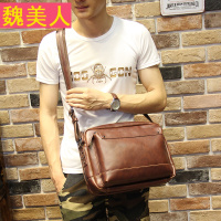 新款真皮男士斜跨包休闲包多功能斜挎韩版单肩男包商务新款背包潮