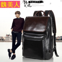 新款真皮双肩潮牌皮英伦高中学生书包日韩版学院风旅游女男士背包