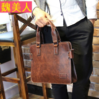 2017新款真皮男包男士手提包单肩包商务公文包斜挎包男包定型韩版